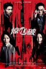 Watch Heartfall Arises Zmovie