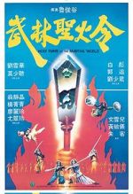 Watch Holy Flame of the Martial World Zmovie