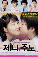 Watch Jeni Juno Zmovie