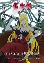 Watch Kizumonogatari Part 3: Reiketsu Zmovie