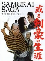 Watch Samurai Saga Zmovie