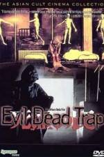 Watch Evil Dead Trap Zmovie