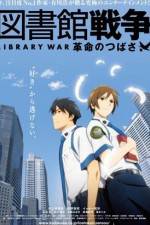 Watch Library War - Wings of Revolution Zmovie