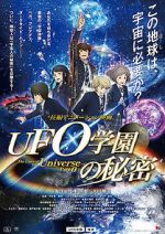 Watch The Laws of the Universe Part 0 Zmovie