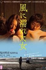 Watch Wet Woman in the Wind Zmovie