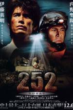 Watch 252 Seizonsha ari Zmovie