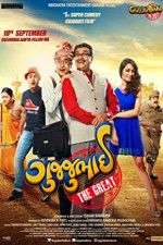 Watch Gujjubhai the Great Zmovie