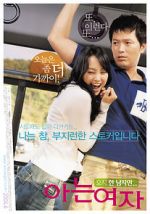 Watch Someone Special Zmovie