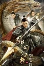 Watch Legend of Zhao Yun Zmovie