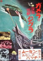 Watch Gamera vs. Zigra Zmovie