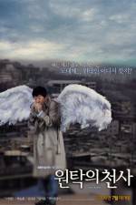 Watch Won-tak-eui cheon-sa Zmovie