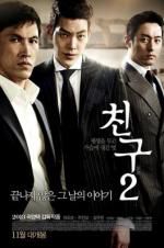 Watch Friend 2 Zmovie