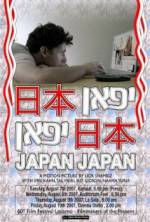 Watch Japan Japan Zmovie