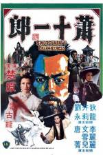 Watch Xiao shi yi lang Zmovie