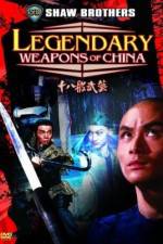 Watch Shi ba ban wu yi Zmovie