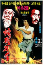 Watch Snake in the Eagle\'s Shadow Zmovie