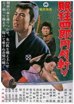 Watch Nemuri Kyshir: Engetsugiri Zmovie