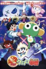 Watch Keroro Gunso Zmovie