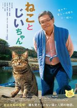 Watch The Island of Cats Zmovie