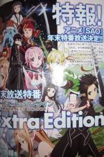 Watch Sword Art Online Extra Edition Zmovie