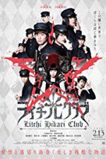 Watch Raichi Hikari kurabu Zmovie