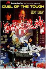 Watch Duel of the Tough Zmovie