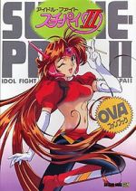 Watch Idol Fighter Su-Chi-Pai Zmovie