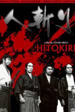 Watch Hitokiri Zmovie