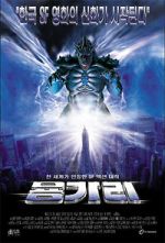 Watch Reptile 2001 Zmovie