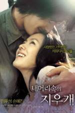 Watch A Moment to Remember  (Nae meorisokui jiwoogae) Zmovie