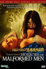 Watch Kyfu kikei ningen Edogawa Rampo zensh Zmovie