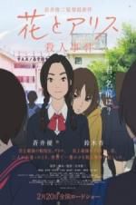 Watch The Murder Case of Hana & Alice Zmovie