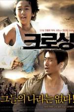 Watch Keurosing Zmovie