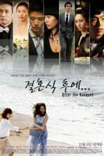 Watch After the Banquet Zmovie