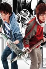 Watch Bakuman. Zmovie