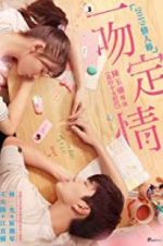 Watch Fall in Love at First Kiss Zmovie