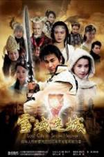 Watch Xue yu Zmovie