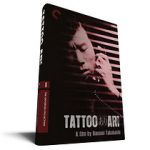 Watch Tattoo Ari Zmovie