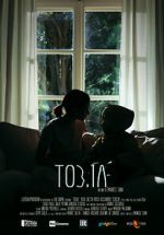 Watch TOB.IA (Short 2020) Zmovie
