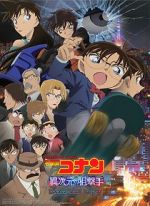 Watch Detective Conan: The Sniper from Another Dimension Zmovie