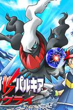 Watch Pokemon: The Rise of Darkrai Zmovie