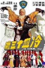 Watch Long xie shi san ying Zmovie