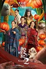 Watch Monster Hunt 2 Zmovie