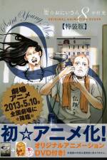 Watch Saint Young Men Zmovie