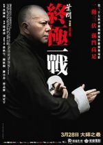 Watch Ip Man: The Final Fight Zmovie