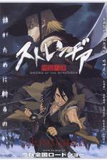 Watch Sword of the Stranger - (Sutorenjia: Muk hadan) Zmovie