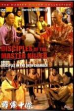 Watch Disciples Of Master Killer Zmovie