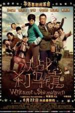 Watch Welcome to Shama Town (Jue Zhan Sha Ma Zhen Zmovie