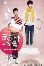 Watch When Wolf Falls in Love with Sheep Zmovie