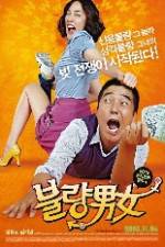 Watch Sa-rang-eun Bit-eul Ta-go Zmovie